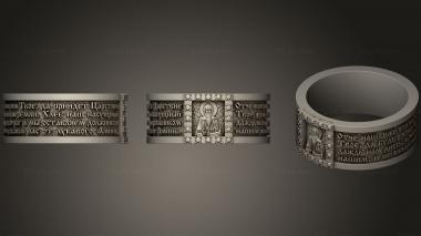 Jewelry rings Ring 140 3d model